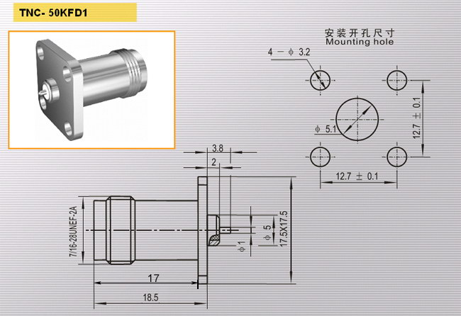 TNC-50KFD1